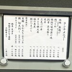 築地 ふじむら - 