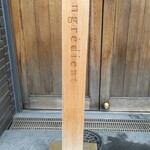 アングレディアン 京都 - 