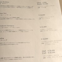和牛とタン 焼肉 とみ 新橋本店 - 