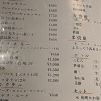 和牛とタン 焼肉 とみ 新橋本店 - 