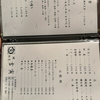 吉寅 -  吉寅 -