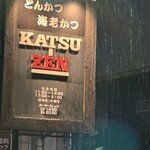 KATSU-ZEN - 