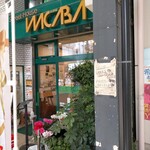 スイートハウスわかば - 