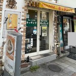 カレーハウス・キッチンY - 