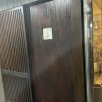 円居 新橋 - 