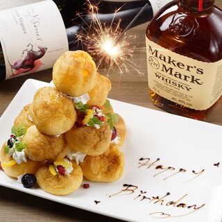 誕生日・記念日にオススメ★インパクト抜群のお祝いを♪