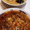 中華麺キッチン まくり 本店