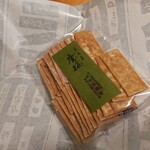 水田玉雲堂 - 