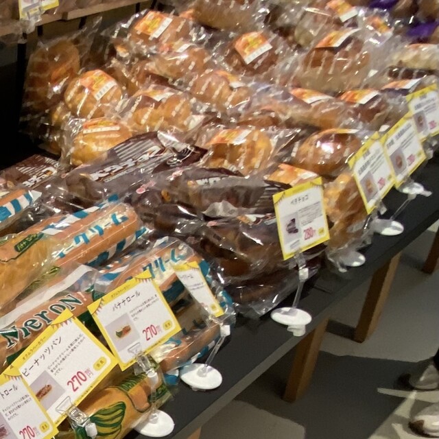 たいようパン 直売所 - 赤湯（パン）の写真