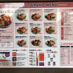 スープカレー&ダイニング エルビス - 