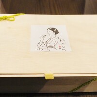 鮨わたなべ 札幌店 - 