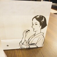 鮨わたなべ 札幌店 - 