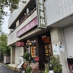 珈琲専科 - 