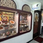 キッチン カントリー - 