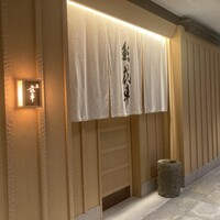 鮨 花車 - 