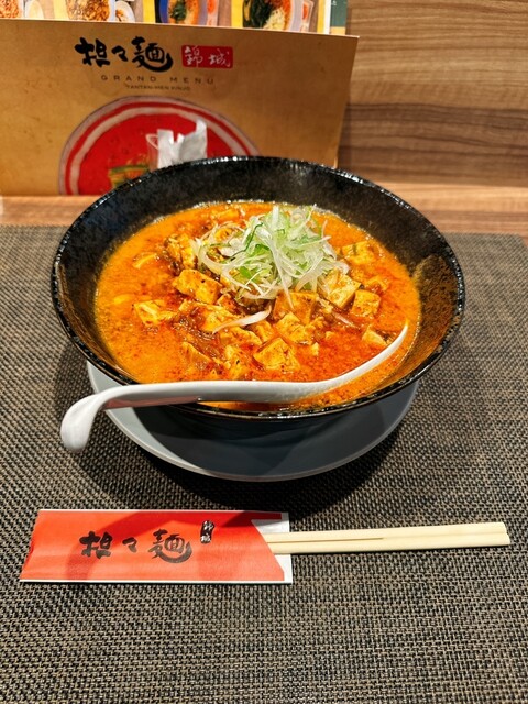 Tantan-men Kinjo Kamimaedzu Ten