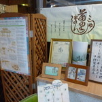 中村製菓 - 看板商品「首里まんじゅう」