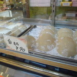 中村製菓 - 白もち、おいしそ～