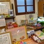 中村製菓 - 賞状の数々、素晴らしい！