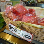 中村製菓 - 派手なピンク色のお菓子。これは？