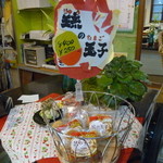 中村製菓 - 可愛い龍の「琉の玉子」