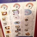 きくち - 2014/5/17　メニュー２