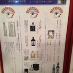 きくち - 2014/5/17　メニュー４