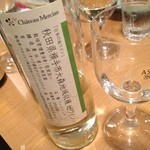 きくち - 2014/5/17　秋田の国産ワインもあります！