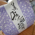 和菓子処 四代目 松川 - 2014.5