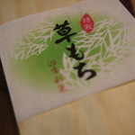 和菓子処 四代目 松川 - 2014.5