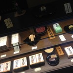 和菓子処 四代目 松川 - 2014.5