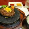 炭焼き溶岩ハンバーグ　牛匠