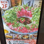 個室居酒屋 呑気 - 