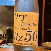 魚料理 あぎやお - 
