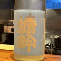 魚料理 あぎやお - 