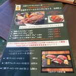 ウエムラ・ビヨンド - 