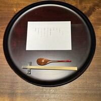 但 - 