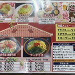 道の駅許田フードコート - 