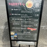 ハリーズ シュリンプ トラック - 