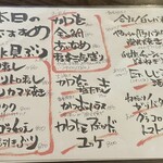 焼きもの家 慶 - 