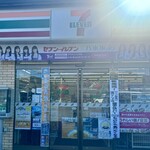 セブンイレブン - 