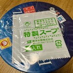 セブンイレブン - 