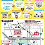 日東ベスト - ホームページから