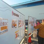 日東ベスト - メニュー看板