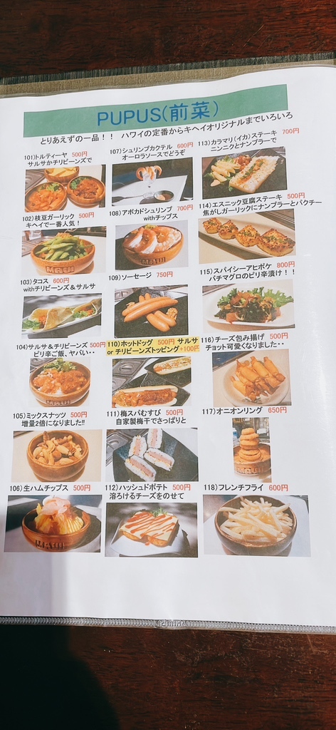 メニュー写真 : Hawaiian Diner Kihei （ハワイアン ダイナー キヘイ