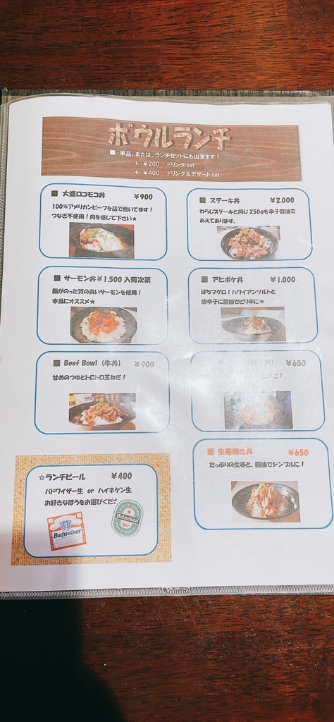 メニュー写真 : Hawaiian Diner Kihei （ハワイアン ダイナー キヘイ