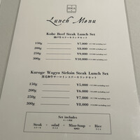 神戸牛炉釜炭焼ステーキ IDEA 銀座 - 