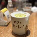 ザ・ゲスト・カフェ&ダイナー - 