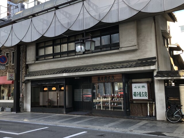 橋本屋　支店 - 上盛岡（そば）の写真