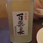 おやじ - 焼酎　1本目